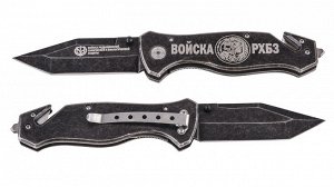 Армейский нож с гравировкой "Войска РХБЗ" - складной с клинком типа танто, со стропорезом и стеклобоем (2-C) № 1064Г