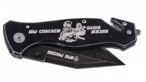Аварийно-спасательный нож МЧС - качественная сталь отлично держит заточку (48-C) № 1066Г