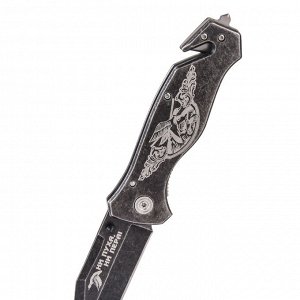 Складной охотничий нож с гравировкой "Ни пуха, ни пера!" - лучший тактический нож со стропорезом и стеклобоем № 1071Г