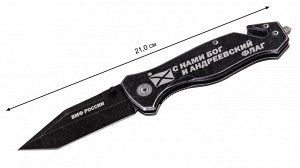 Тактический складной нож ВМФ - доступная для всех цена, отличное качество ножей (43-C) № 1075Г