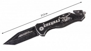 Складной нож танто "Спецназ" с гравировкой - качественный тактический нож со стеклобоем. Выручит спецназовца как на задании, так и на шашлыках! (1-C) № 1078Г