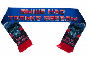 Шёлковый шарф "Спецназ ГРУ" с волком №79