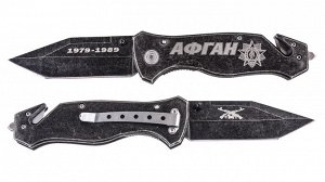 Тактический нож "Афган" - аварийный нож танто "Афган 1979-1989". Функциональный подарок для ветеранов войны в Афганистане. Марка стали - 440. (C-22) №1150