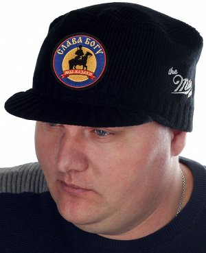 Современная мужская шапка-кепка Miller Way с яркой нашивкой «Слава Богу, МЫ – казаки!» - осенне-зимняя модель. Плотная вязка защищает от холода, а козырек от ветра и осадков