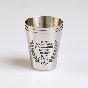 Стопки в чехле «Мужчина с большой буквы М», нержавеющая сталь, набор 3 шт. по 30 мл