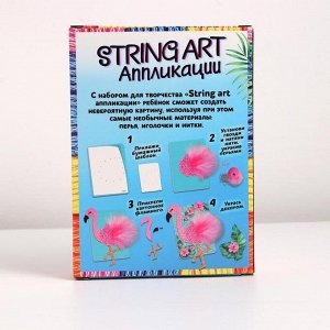 Набор для творчества «String art аппликация»