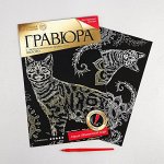 Гравюра «Бенгальская кошка» с металлическим эффектом «золото» А4