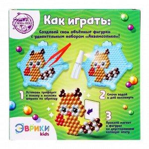 Аквамозаика для детей «Зверята», 4 фигурки