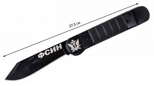 Складной нож "ФСИН" (Отличный инструмент с символикой ФСИН. 2-в-1: нож и пила. Только в военторге Военпро!) № 1139Г