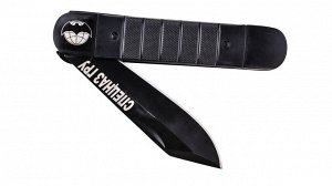 Складной нож "Спецназ ГРУ" (Ограниченный выпуск подарочной серии ножей Спецназа ГРУ. Отличное качество и функционал по смешной цене! Только в военторге Военпро) № 1142Г