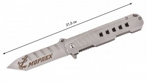 Тактический нож «Морпех - Там, где мы, там - победа» - элитный армейский нож с клинком танто для действий в экстремальных условиях, но будет полезен и в быту. Ограниченная поставка ножей из стали 3Cr1