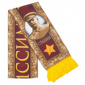 Шёлковый шарф "Генералиссимус" - приятный подарок к Дню Великой Победы №105