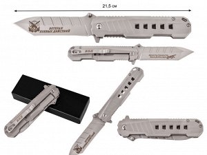 Тактический нож «Ветеран боевых действий» - отличный складной нож танто тактического назначения. Ограниченная партия ножей из стали 3Cr13, 57 HRC по самой низкой в России цене! (12) 1240
