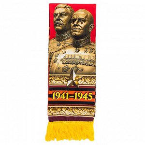 Шёлковый шарф "Спасибо за Победу!" №112