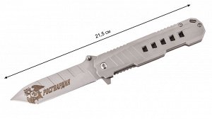Тактический нож «Росгвардия - всегда на страже» - отличный образец ножей танто. Клинок из стали 3Cr13 с твердостью закалки 57 HRC (6) 1242
