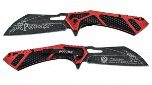 Красный дизайнерский складной нож «Россия» - подарочная серия ножей для патриотов России. Высокое качество, сталь клинка 3Cr13 и широкий функционал по низкой цене. Эксклюзив от военторга Военпро! 1215