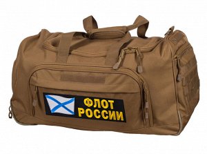Армейская походная сумка 08032B Coyote с нашивкой Флот России №6