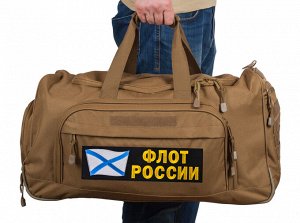 Армейская походная сумка 08032B Coyote с нашивкой Флот России №6
