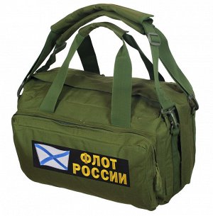 Походная тактическая сумка Флот России - цвета хаки, имеет водоотталкивающую пропитку, лучшее предложение! №14