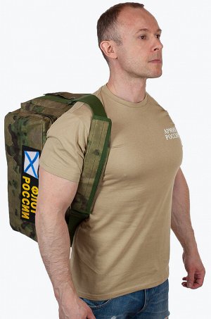 Армейская сумка-баул с нашивкой Флот России - оптимальный дизайн, камуфляж MultiCam A-TACS FG, то что нужно!!!