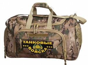Тревожная сумка 08032B с нашивкой Танковые Войска - очень ограниченное количество сумок в наличии!!! ТОРОПИТЕСЬ! №8