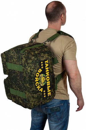Армейская камуфляжная сумка с нашивкой Танковые Войска - лучшее качество, практичность и долговечность, ИДЕАЛЬНЫЙ подарок мужчине!!!