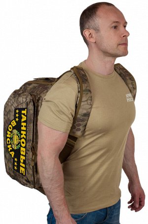 Тактическая заплечная сумка для походов Танковые Войска - камуфляж Kryptek Typhon, эргономичный дизайн, ЛУЧШИЙ подарок мужчине!!!