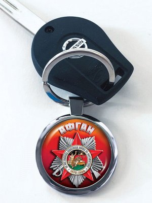 Брелок Брелок "Афганистан. 1979-1989" для автоключа - двухсторонний, отличный аксессуар эксклюзивного дизайна для воинов-интернационалистов. №329