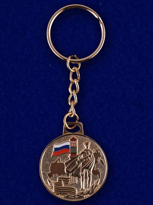 Брелок Брелок-медаль "Погранвойска России"  №483(314)