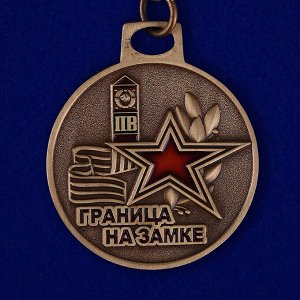 Брелок Брелок-медаль "Погранвойска"  №2(315)