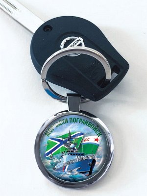 Брелок Брелок для автомобильного ключа "Морчасти Погранвойск" двухсторонний в эксклюзивном дизайне. №359