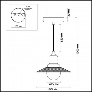 3513/1 LOFTI LN18 225 кофейный Подвес E27 60W 220V LUDACRIS