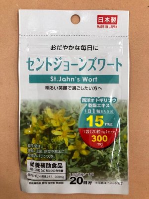 Пищевая добавка St.Johns Wort японский экстракт зверобоя