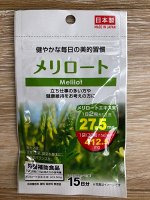 Пищевая добавка Melilot - Экстракт Донника