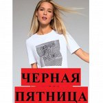 LaVela. Скидки до 40%