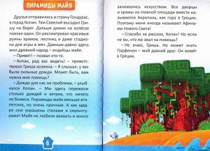 Книга "Домики. Знаменитые домики мира"