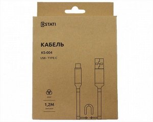 Кабель Kstati KS-004 Type-C - USB белый, спираль, 1,2м