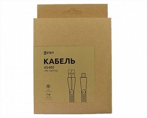 Кабель Kstati KS-002 Lightning - USB черный, 1м