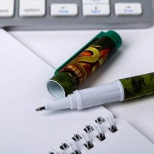 Art Fox Набор «С Днём Защитника Отечества»: блокнот и ручка пластик