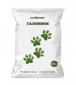 Удобрение Газонное  0,9 кг