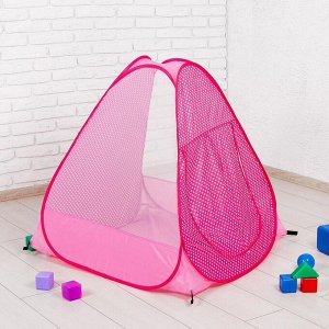Палатка детская, розовая, 95 * 95 * 92 см