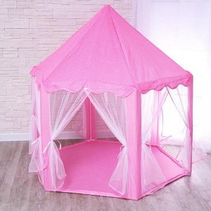Палатка детская игровая «Шатер» розовый 140*140*135 см