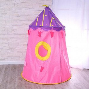 Палатка детская игровая шатёр «Домик принцессы» 110?110?150 см
