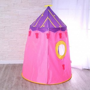 Палатка детская игровая шатёр «Домик принцессы» 110*110*150 см