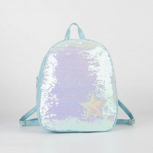 Рюкзак детский с пайетками, отдел на молнии, цвет голубой «Звёздочка»