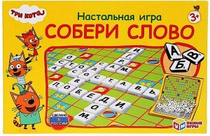 Умные игры. Настольная игра-ходилка "Три кота. Собери слово" /20