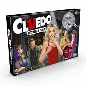 Hasbro Наст. игра "Клуэдо. Паутина лжи" арт.Е9779 (фикс. цена)