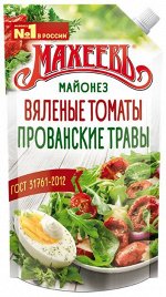 Махеевъ Майонез 380гр д/п (1/20) с вялеными томатами и прованс.травами