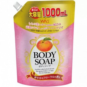 Крем-мыло для тела "Wins Body Soap peach" с экстрактом листьев персика и богатым ароматом (мягкая упаковка с крышкой) 1000 мл / 10