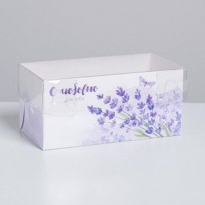 Коробка на 2 капкейка «С Любовью для тебя», 16 х 8 х 7.5 см